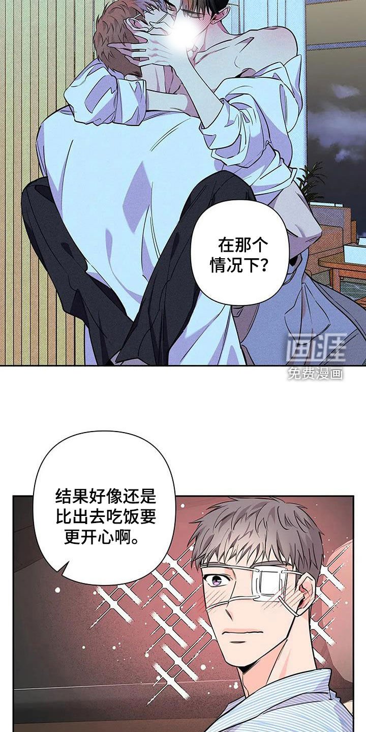 第137章：学车