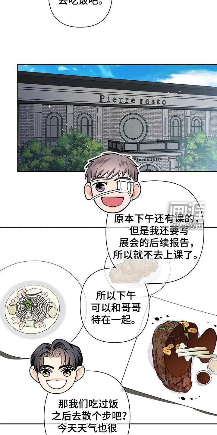 第137章：学车