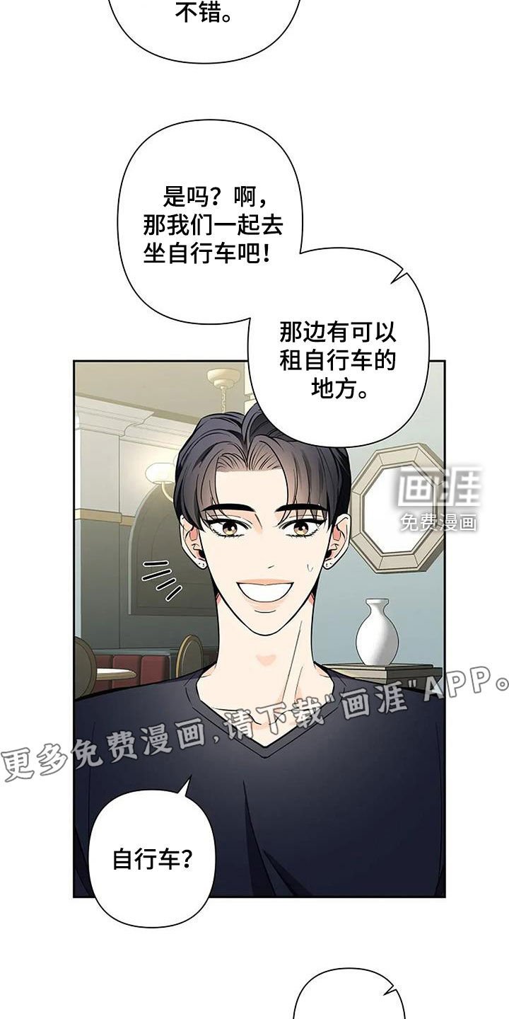 第137章：学车