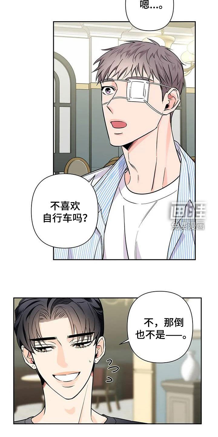 第137章：学车