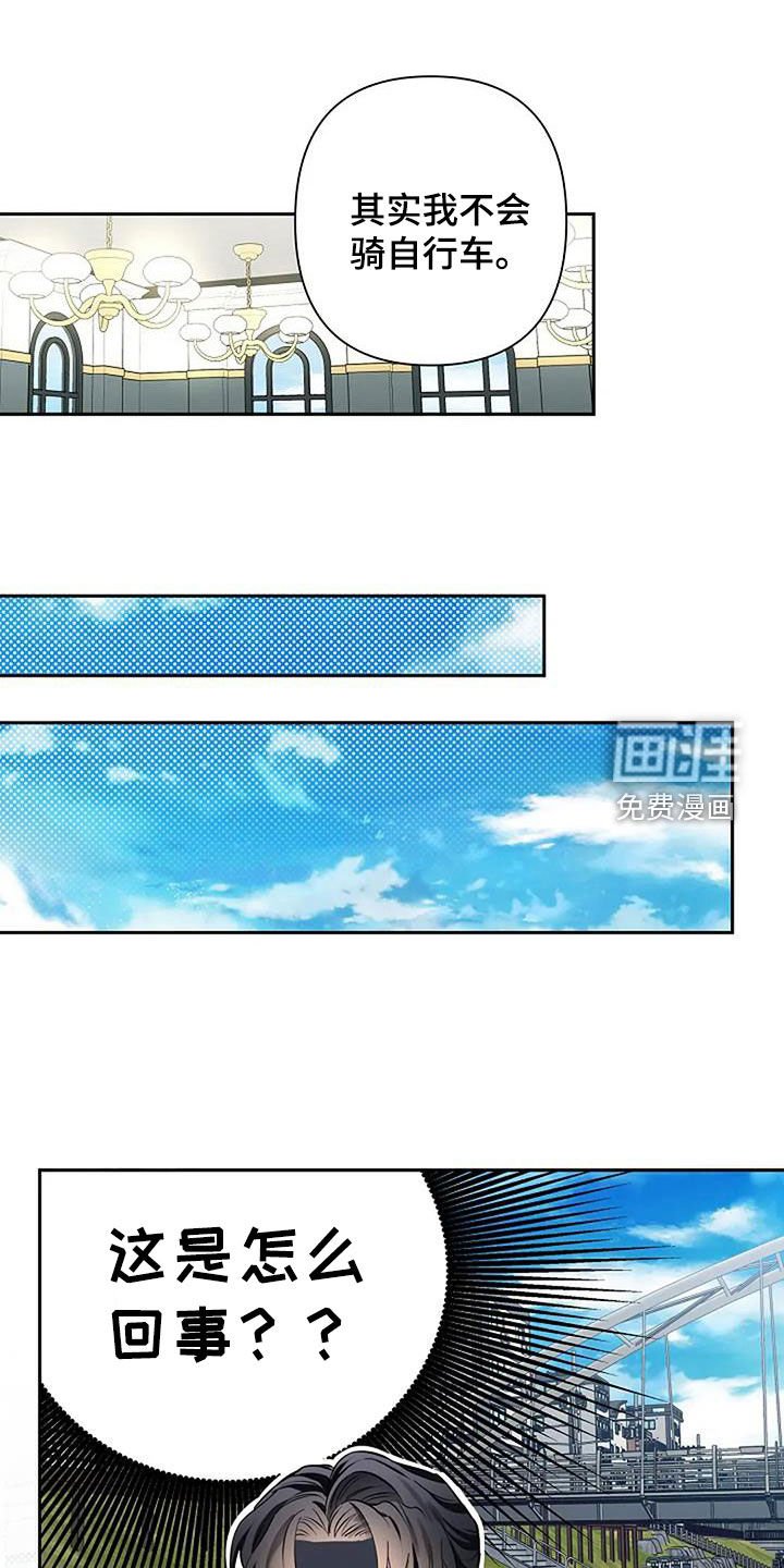第137章：学车