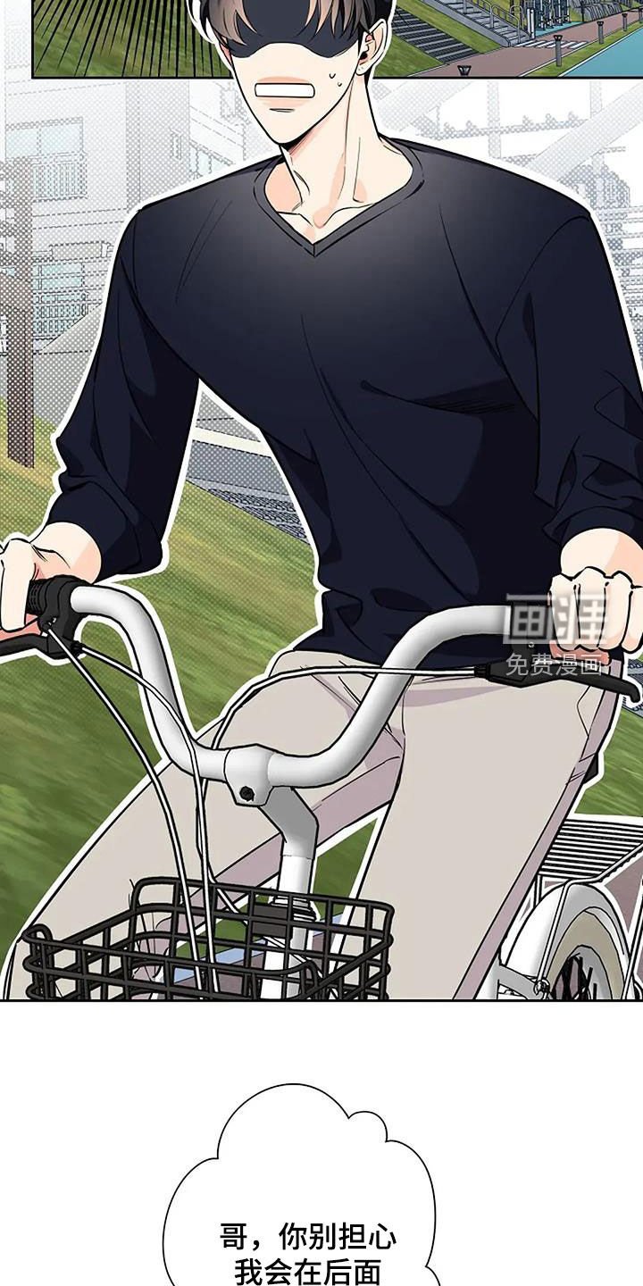 第137章：学车