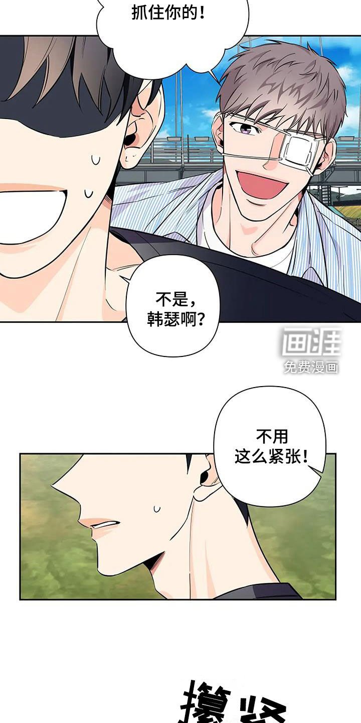 第137章：学车