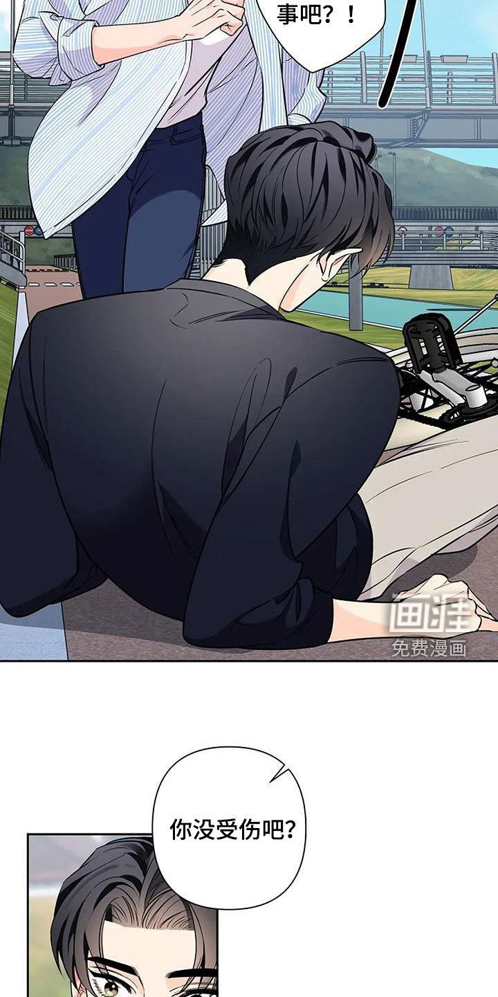 第137章：学车