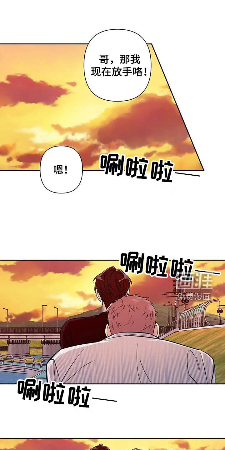 第137章：学车