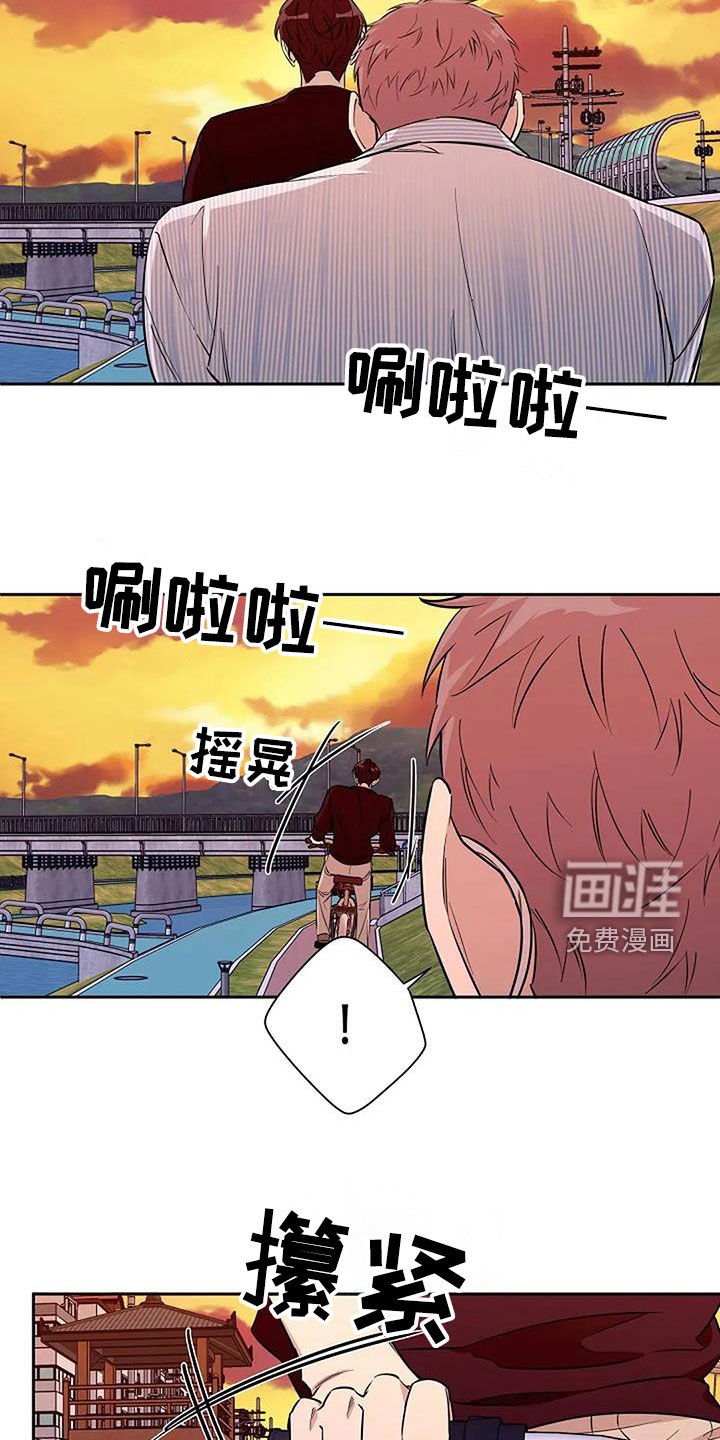 第137章：学车