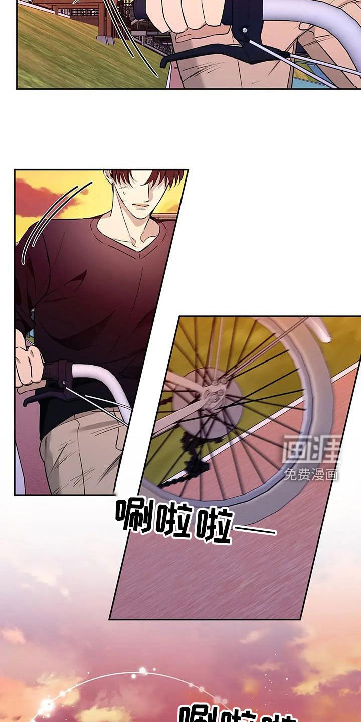 第137章：学车