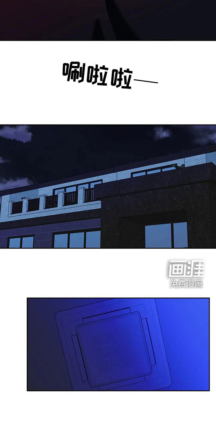 第137章：学车