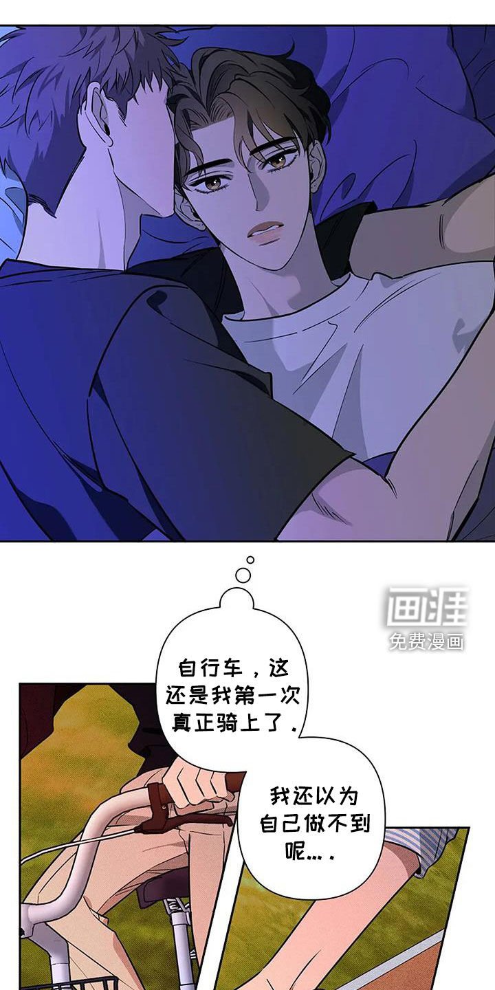 第137章：学车