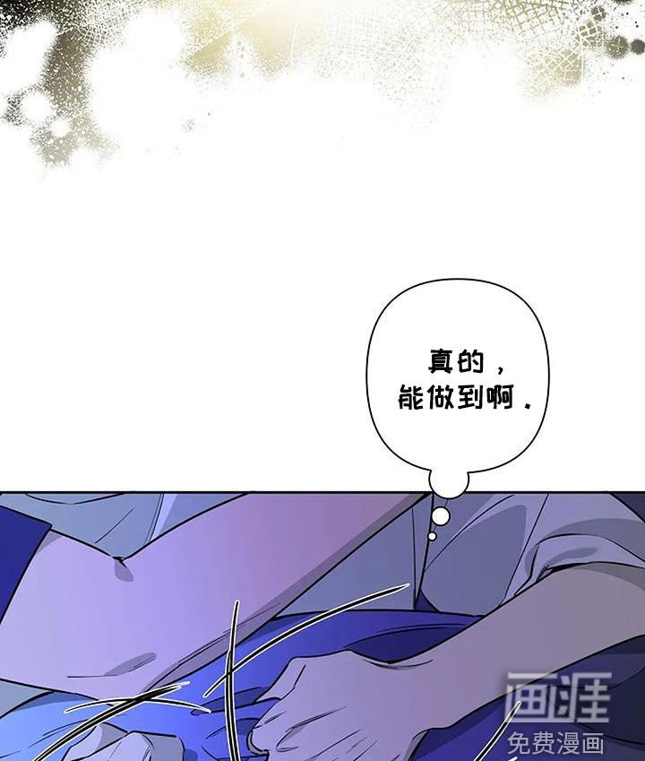 第137章：学车