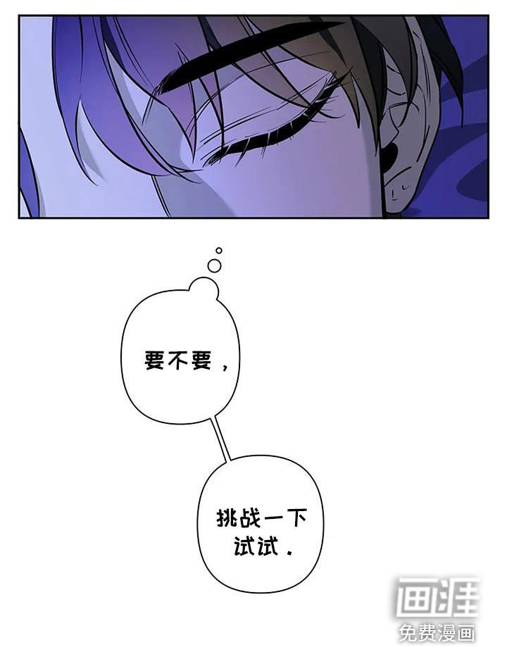 第137章：学车