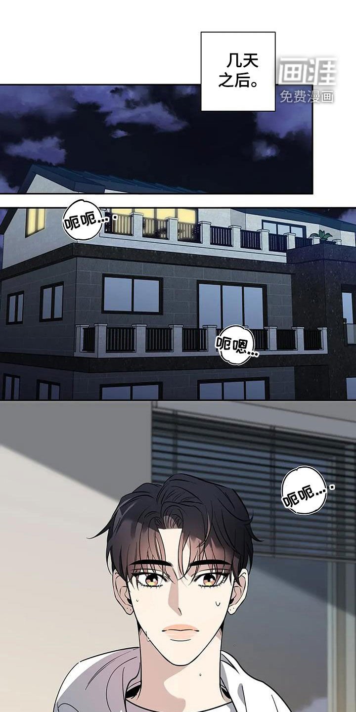 第138章：怎么可能不喜欢