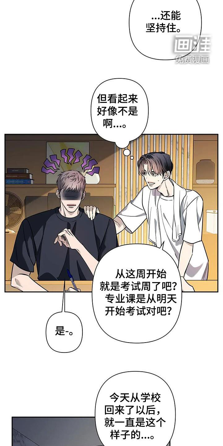 第138章：怎么可能不喜欢