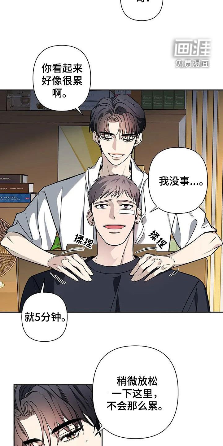 第138章：怎么可能不喜欢