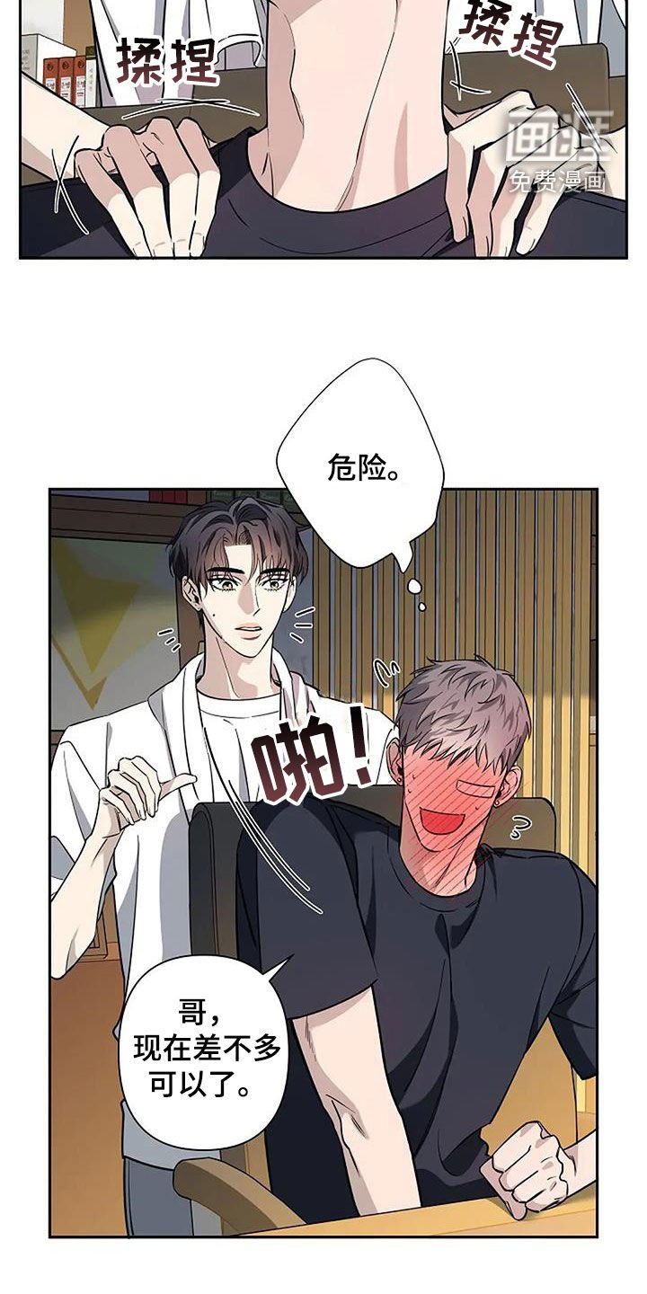 第138章：怎么可能不喜欢