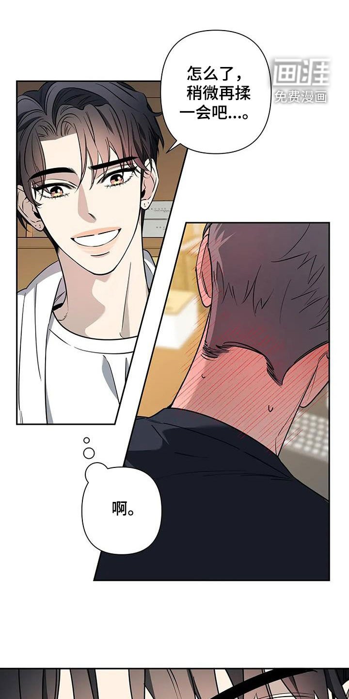 第138章：怎么可能不喜欢