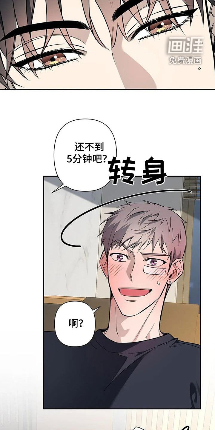 第138章：怎么可能不喜欢