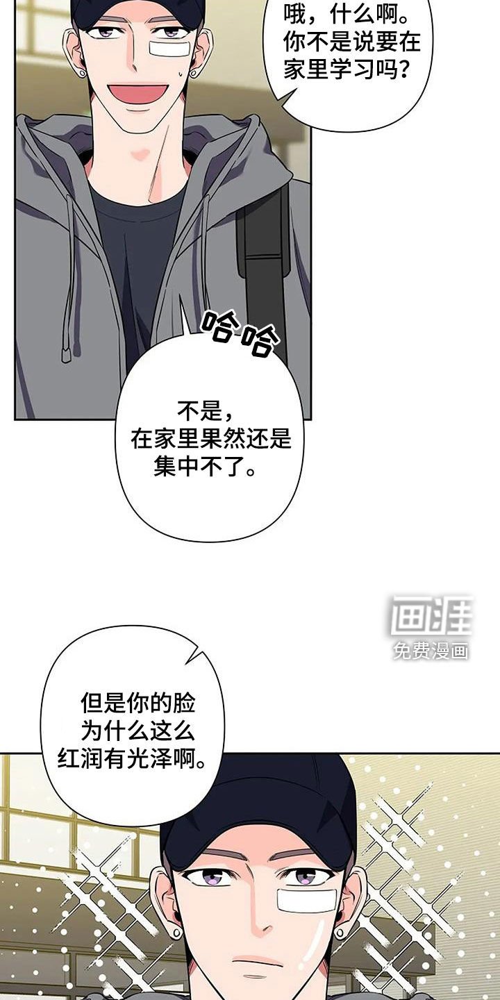 第139章：随你的便