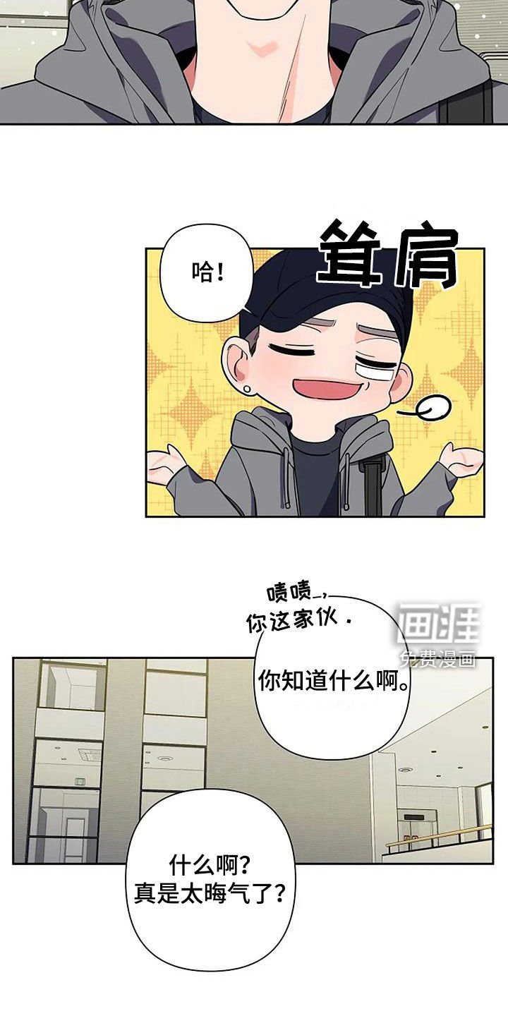 第139章：随你的便