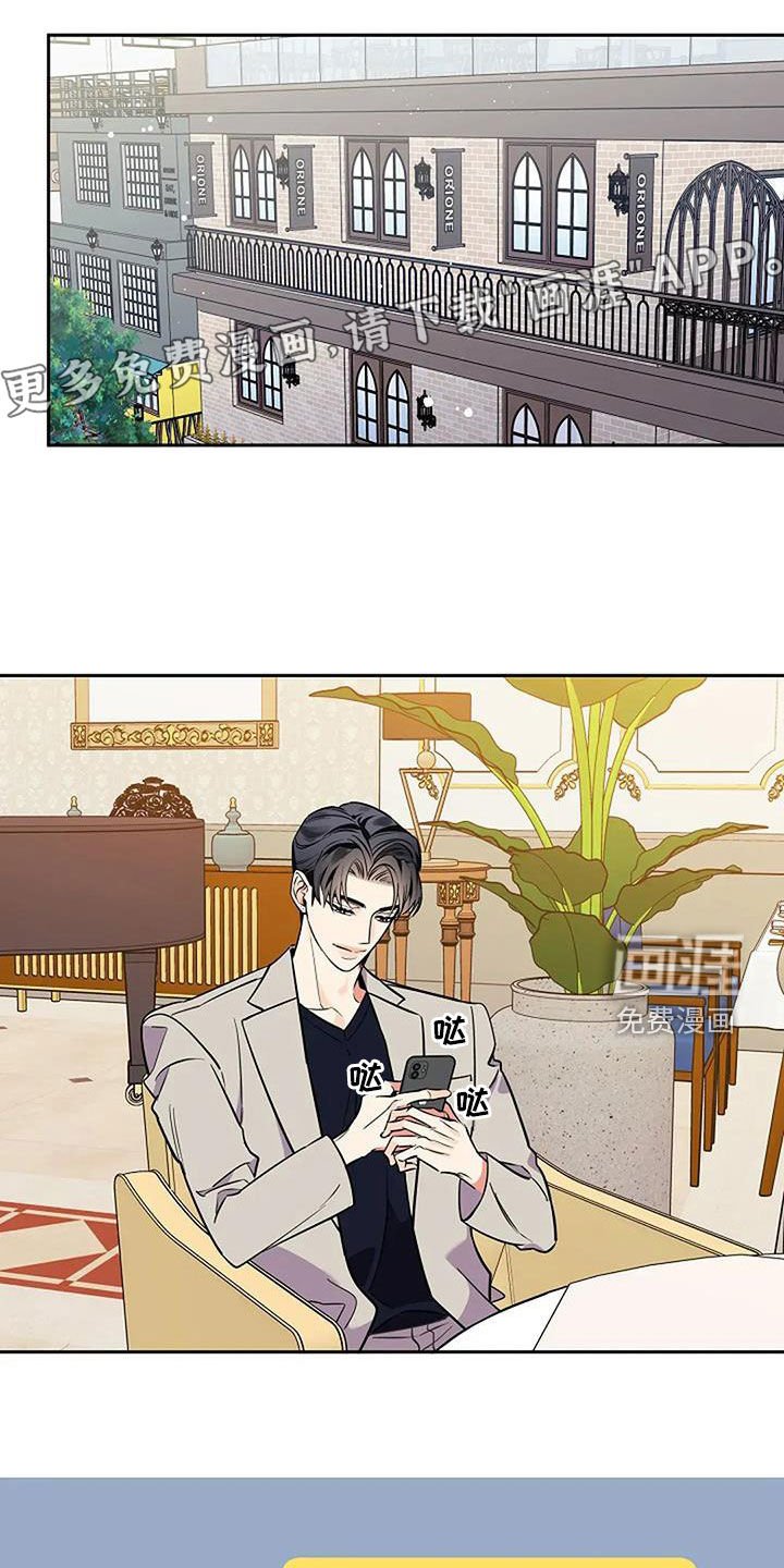 第139章：随你的便