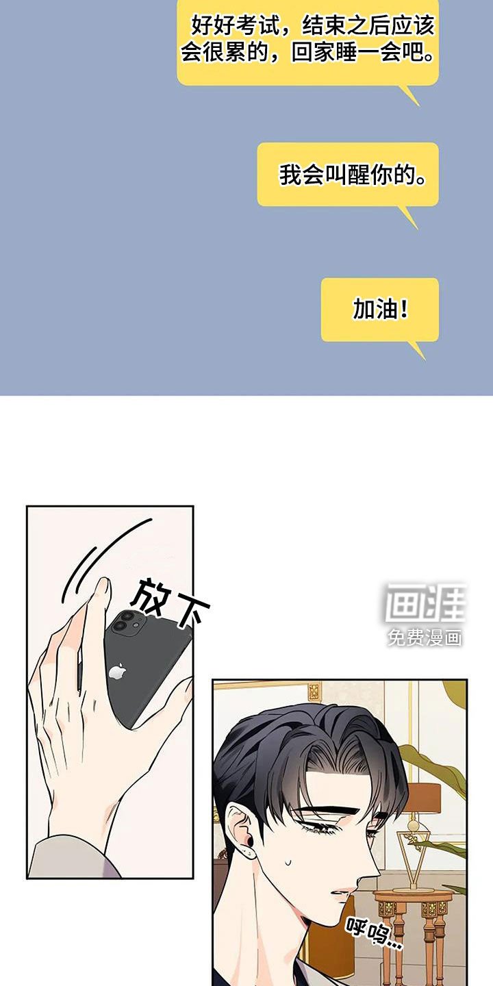第139章：随你的便