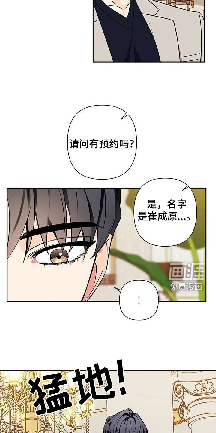 第139章：随你的便