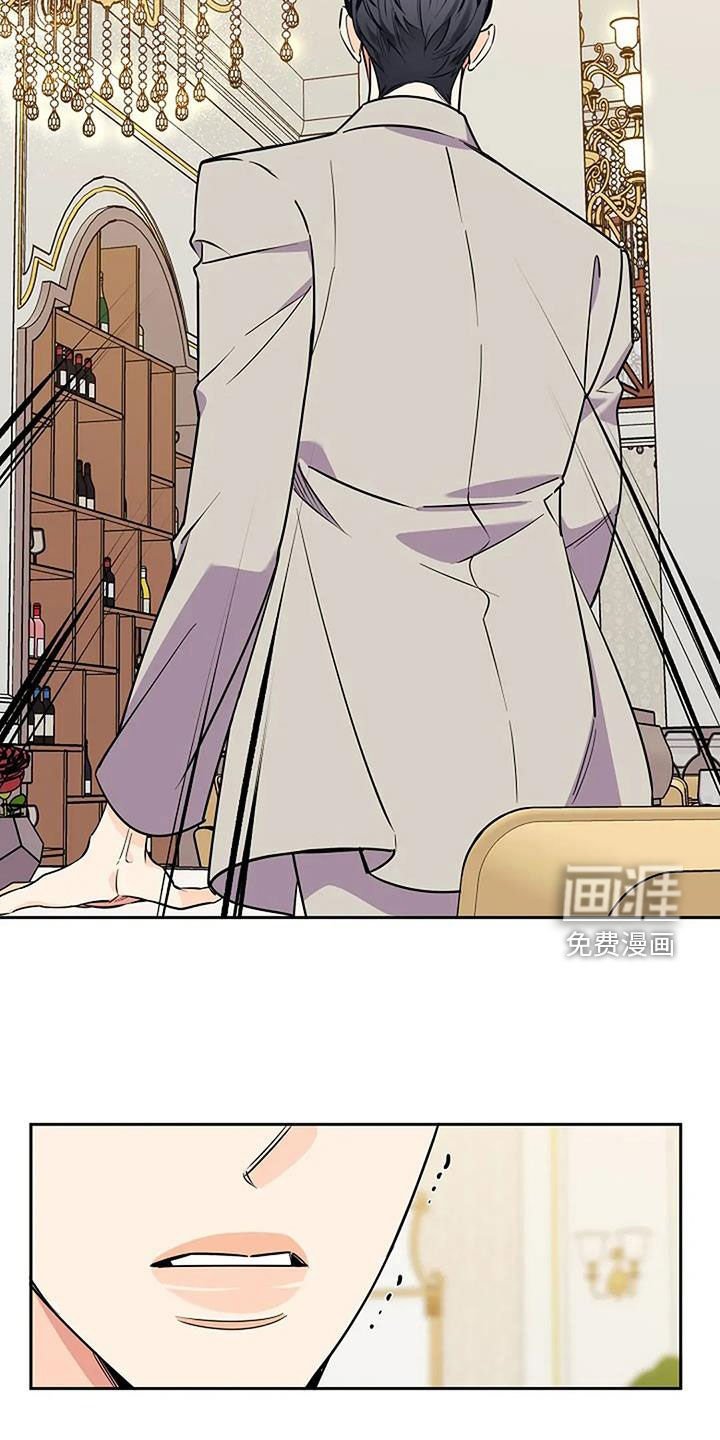 第139章：随你的便