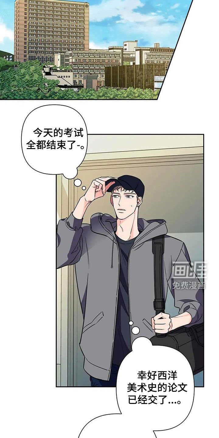 第139章：随你的便