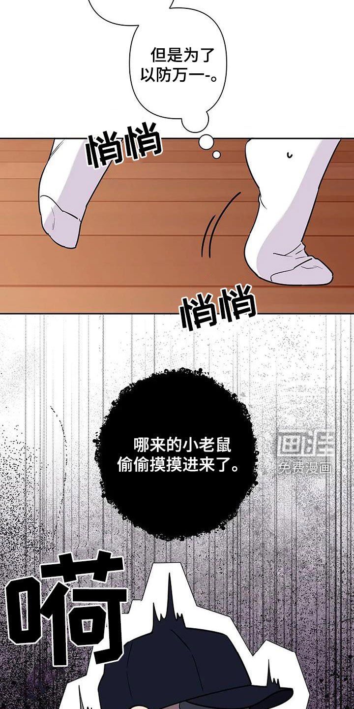 第139章：随你的便