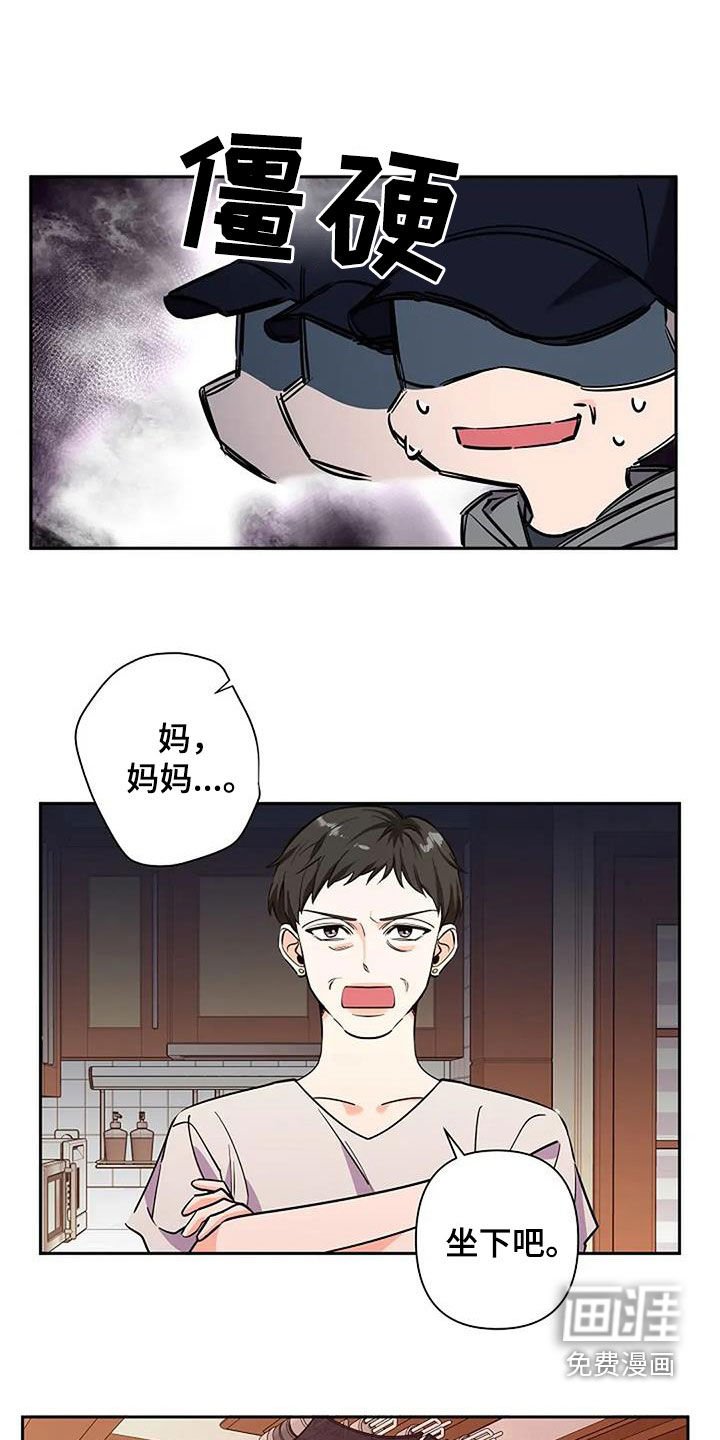 第139章：随你的便