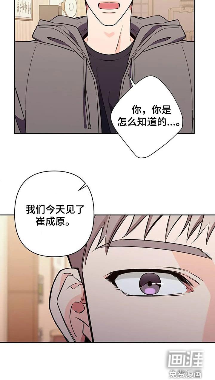 第139章：随你的便