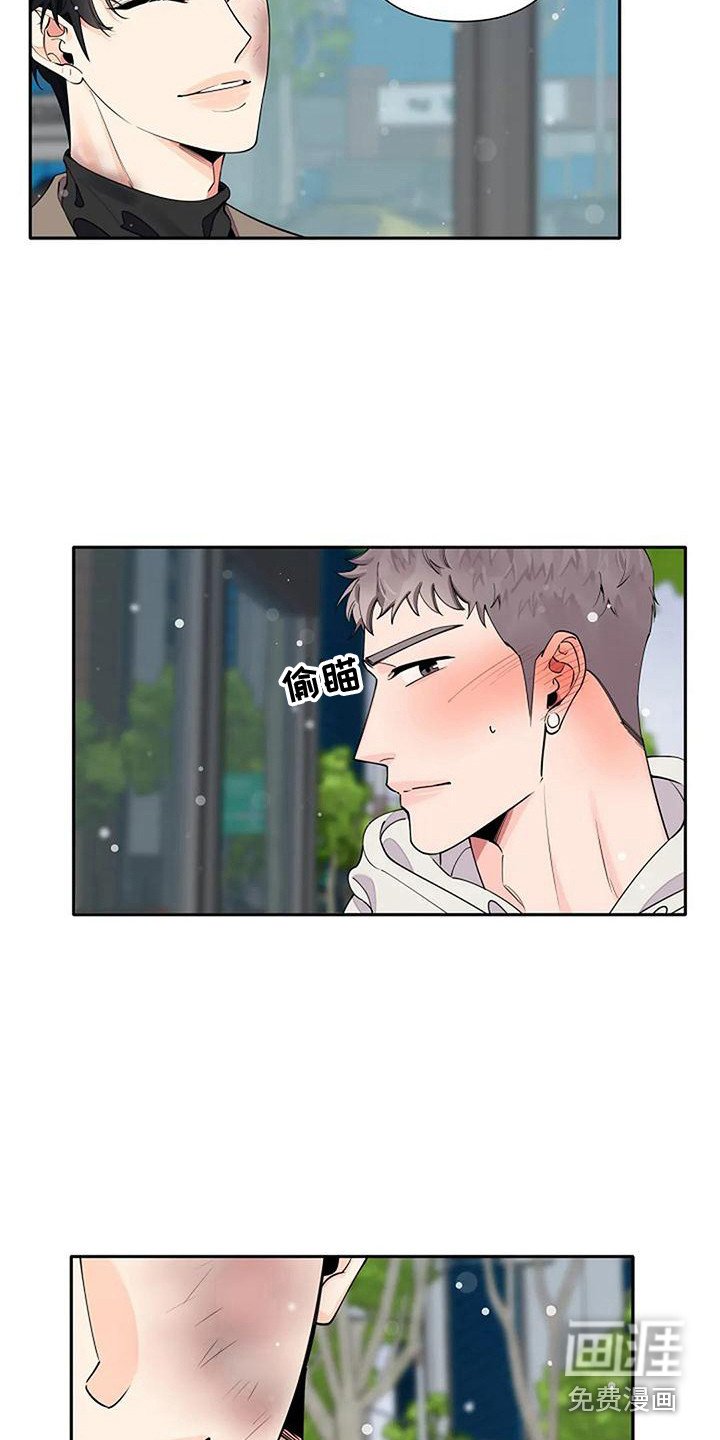 第14章：脸红