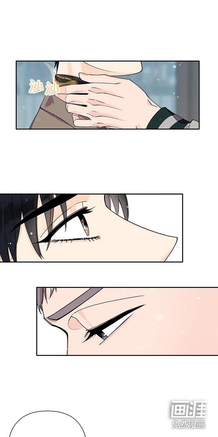 第14章：脸红