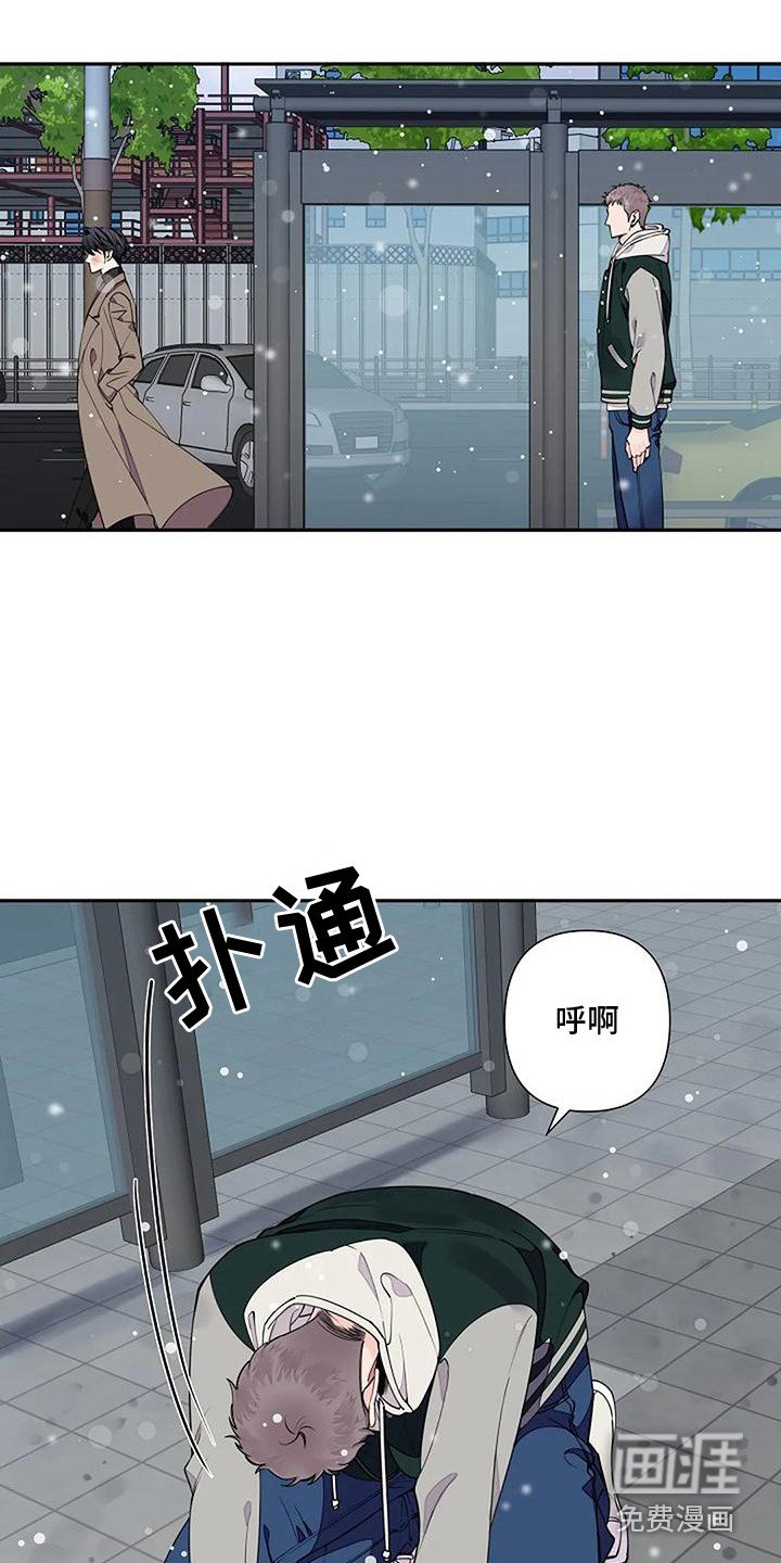 第14章：脸红