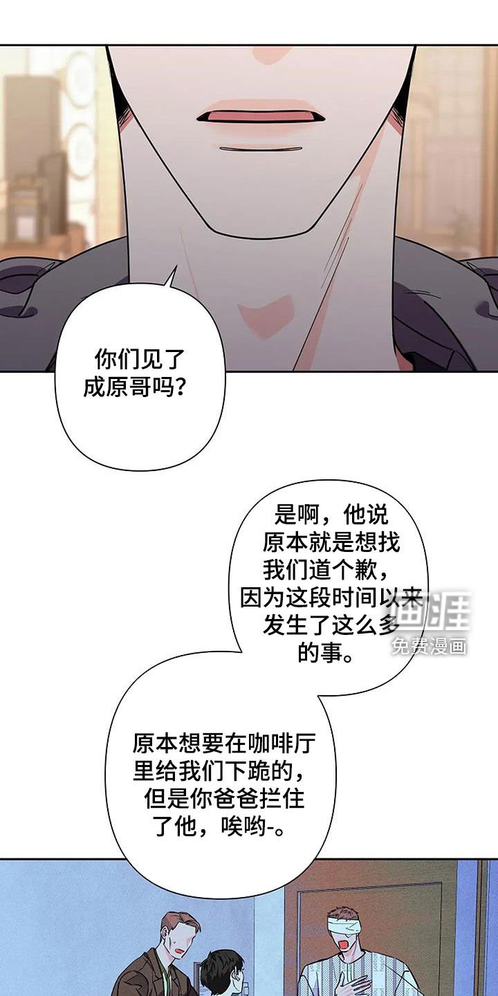 第140章：你没告诉我