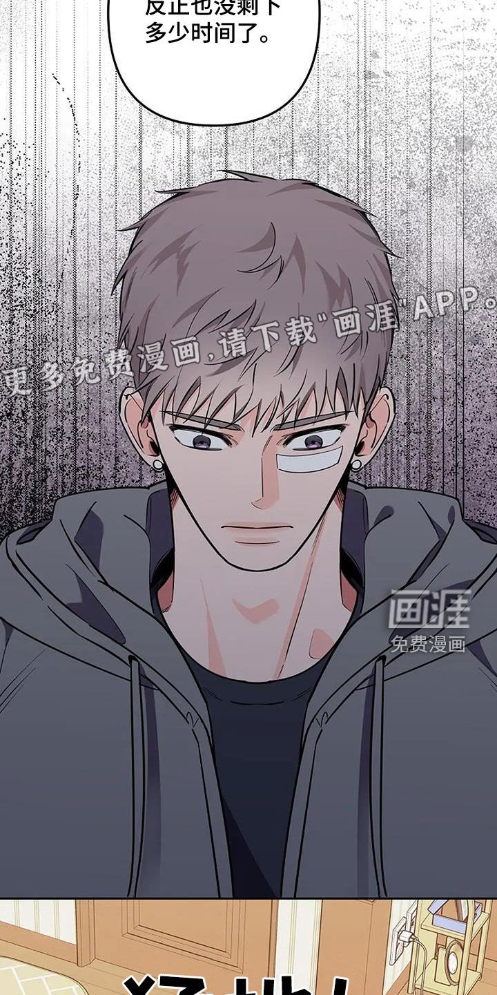 第140章：你没告诉我