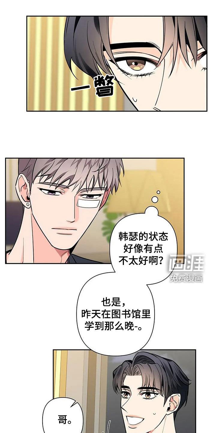 第140章：你没告诉我