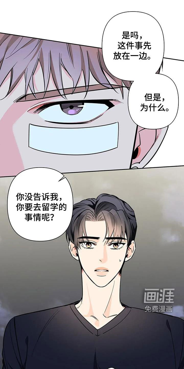 第140章：你没告诉我