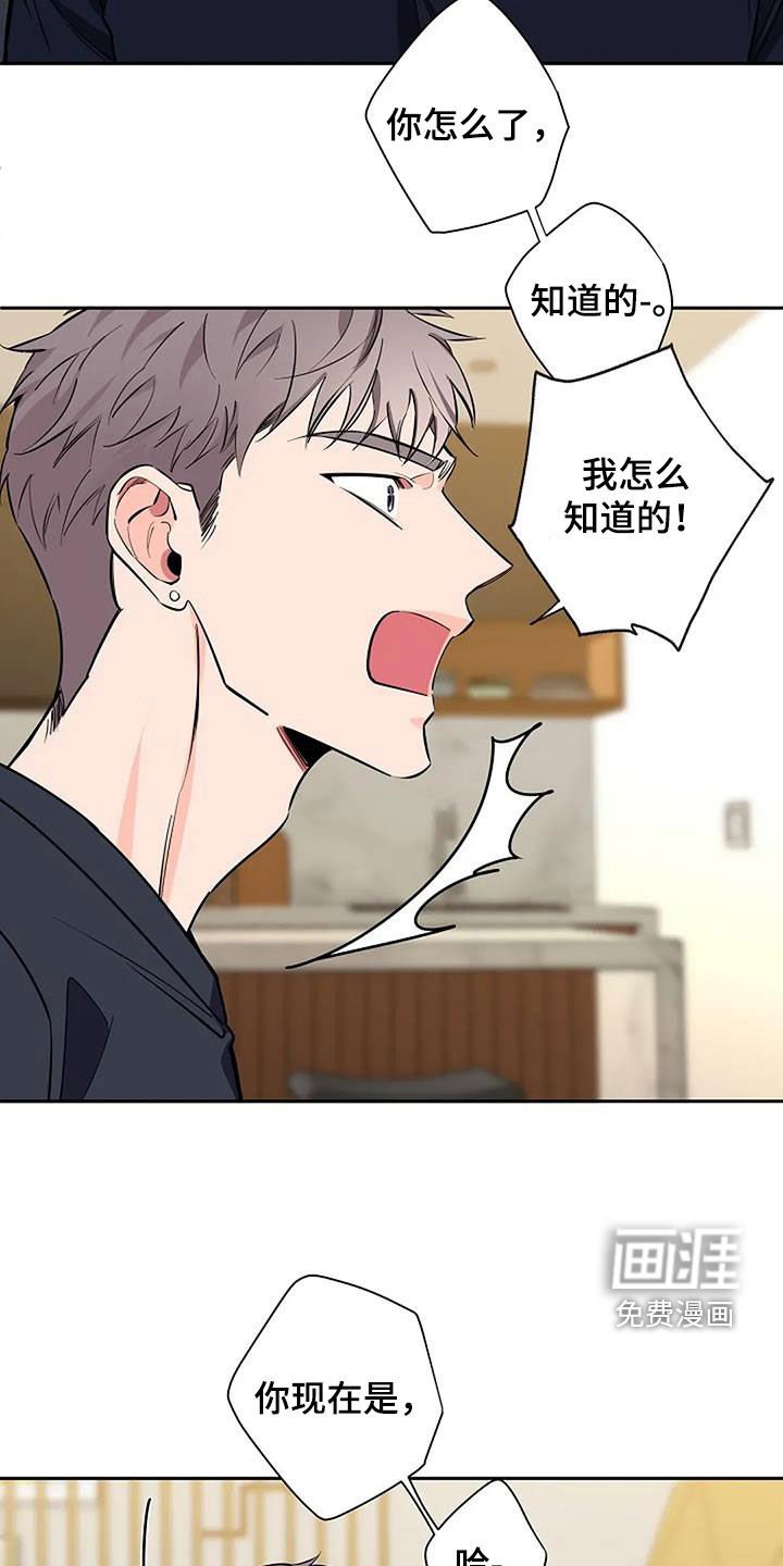 第140章：你没告诉我