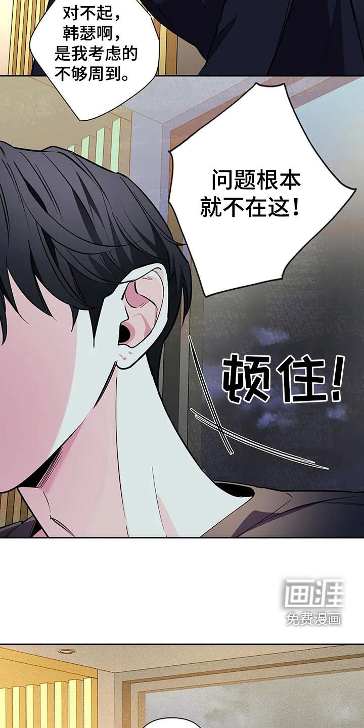 第140章：你没告诉我