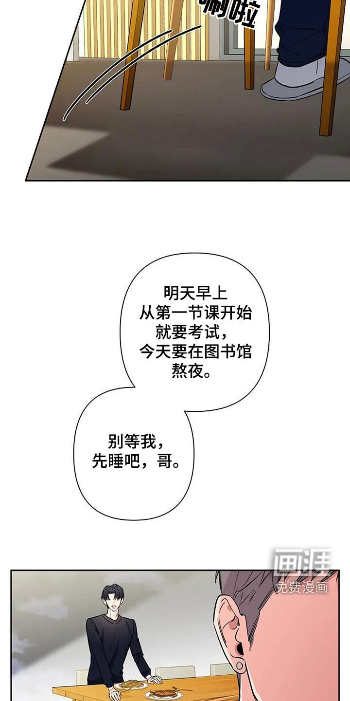 第140章：你没告诉我