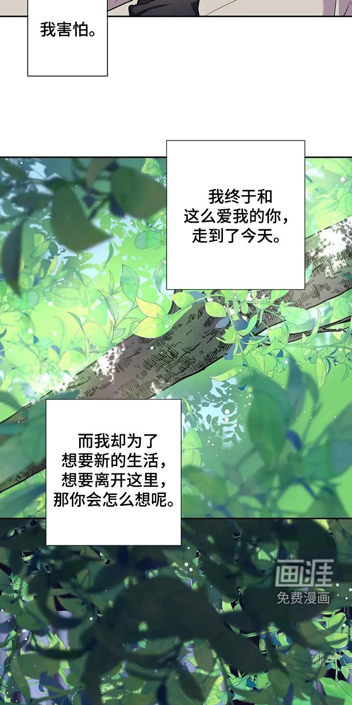 第140章：你没告诉我