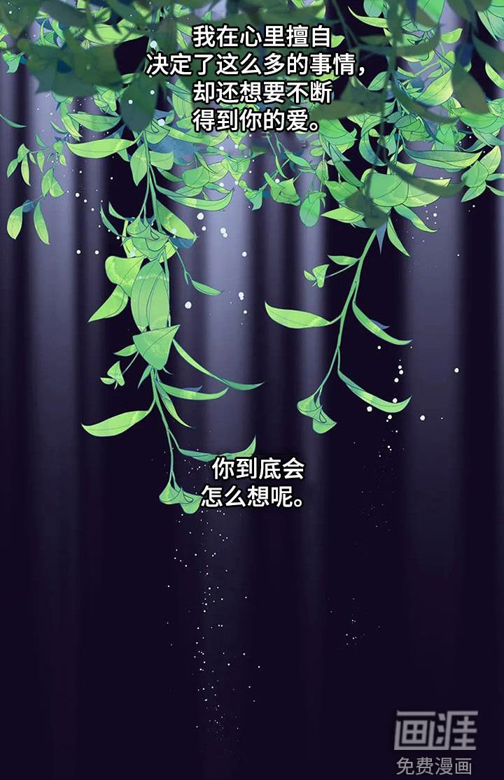 第140章：你没告诉我
