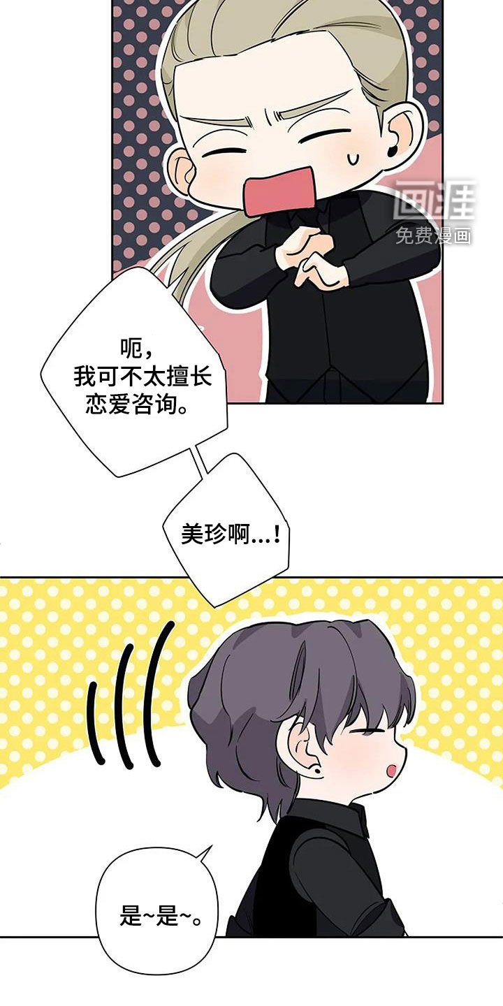 第141章：喝多了