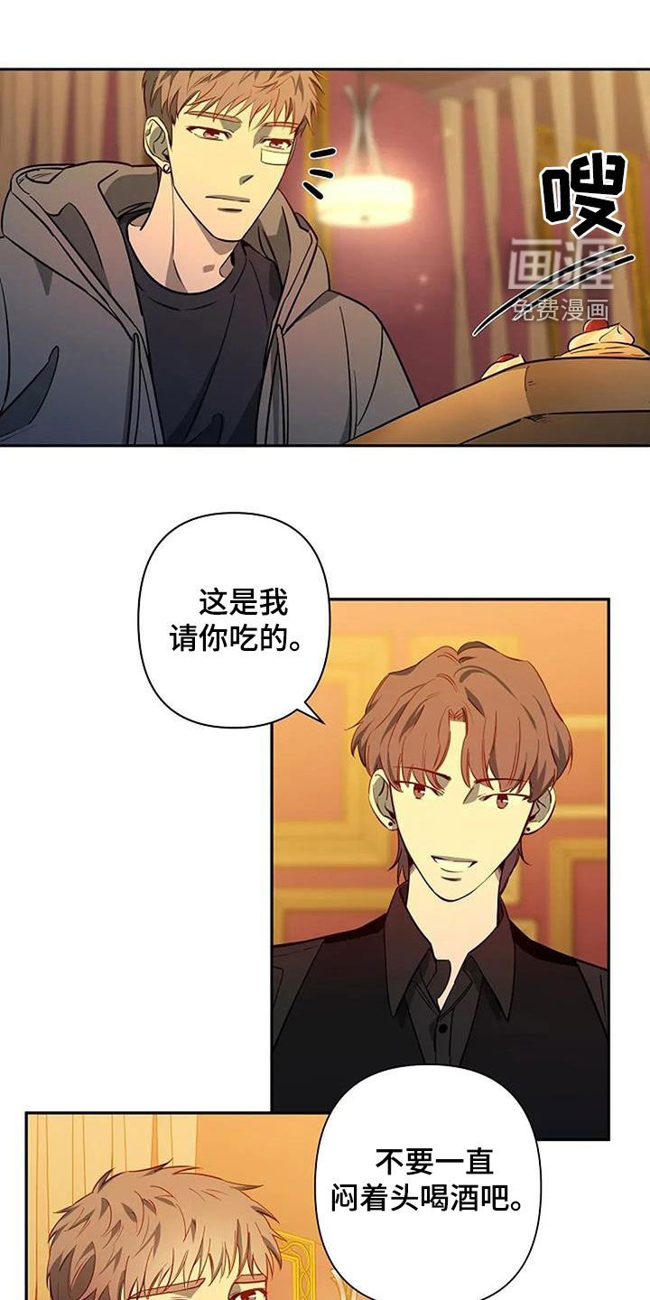 第141章：喝多了