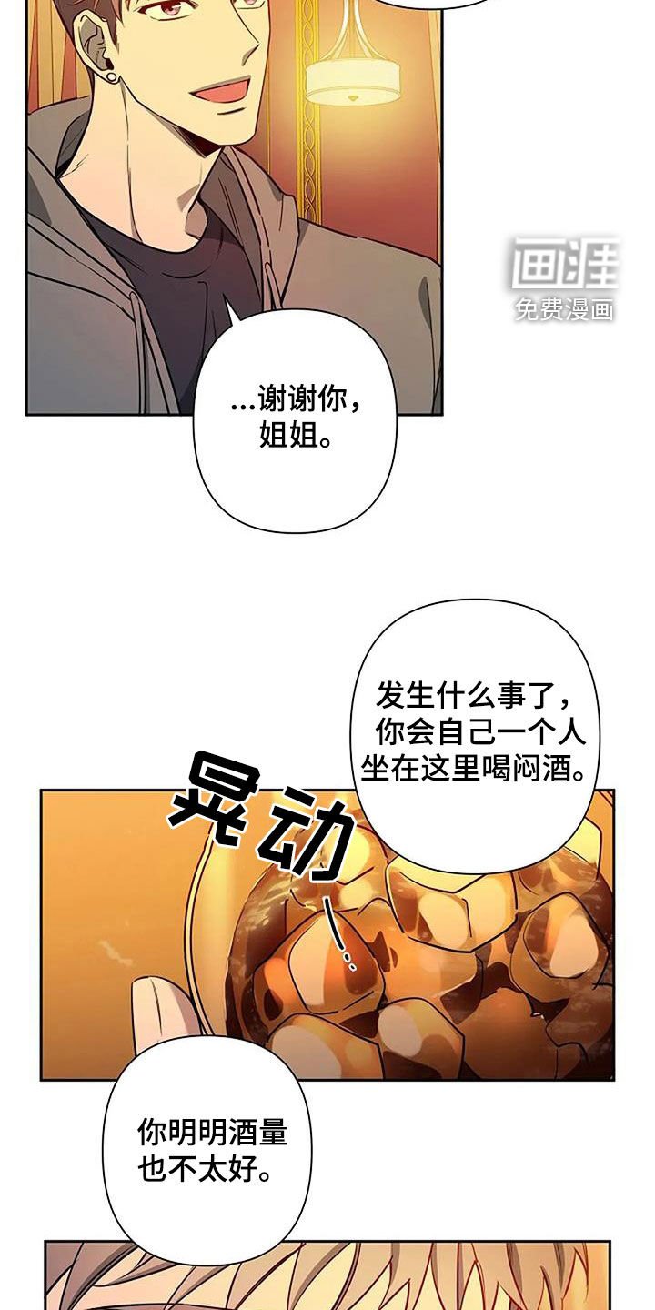 第141章：喝多了