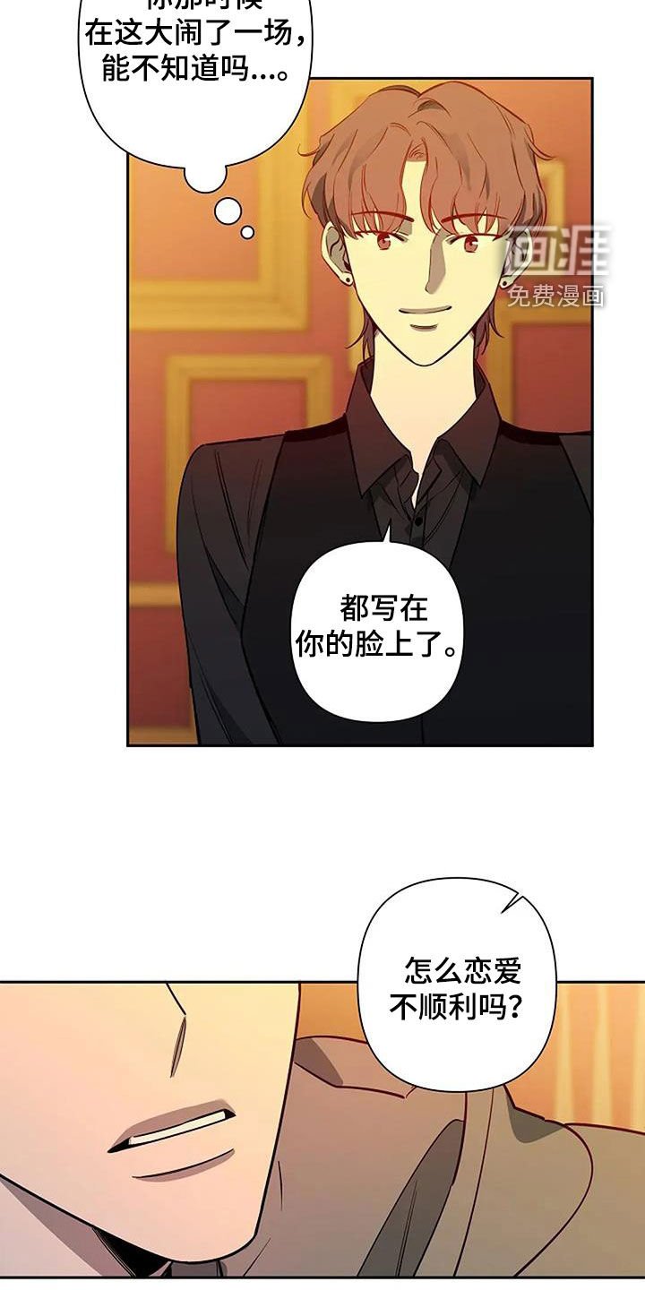 第141章：喝多了