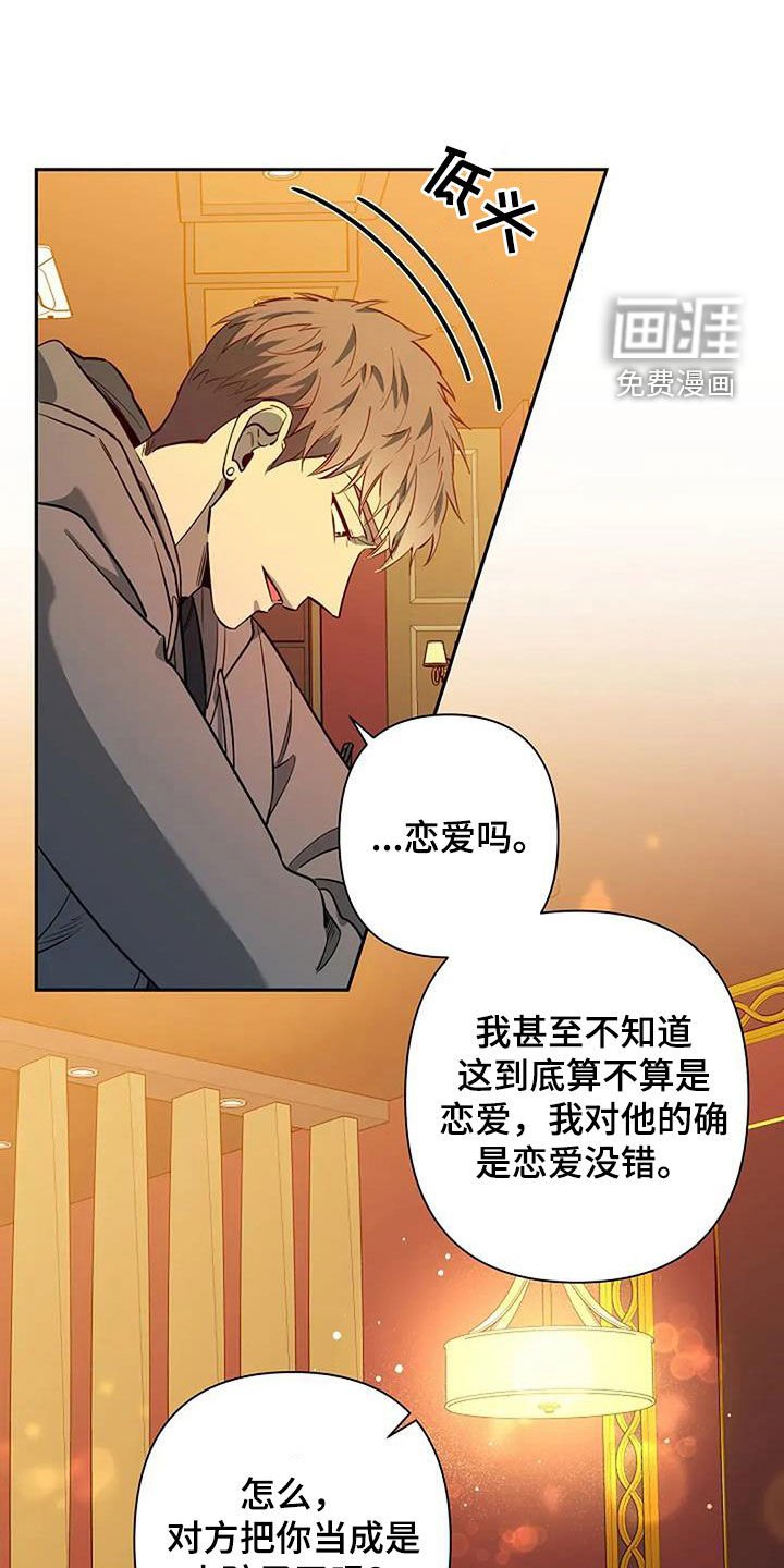 第141章：喝多了
