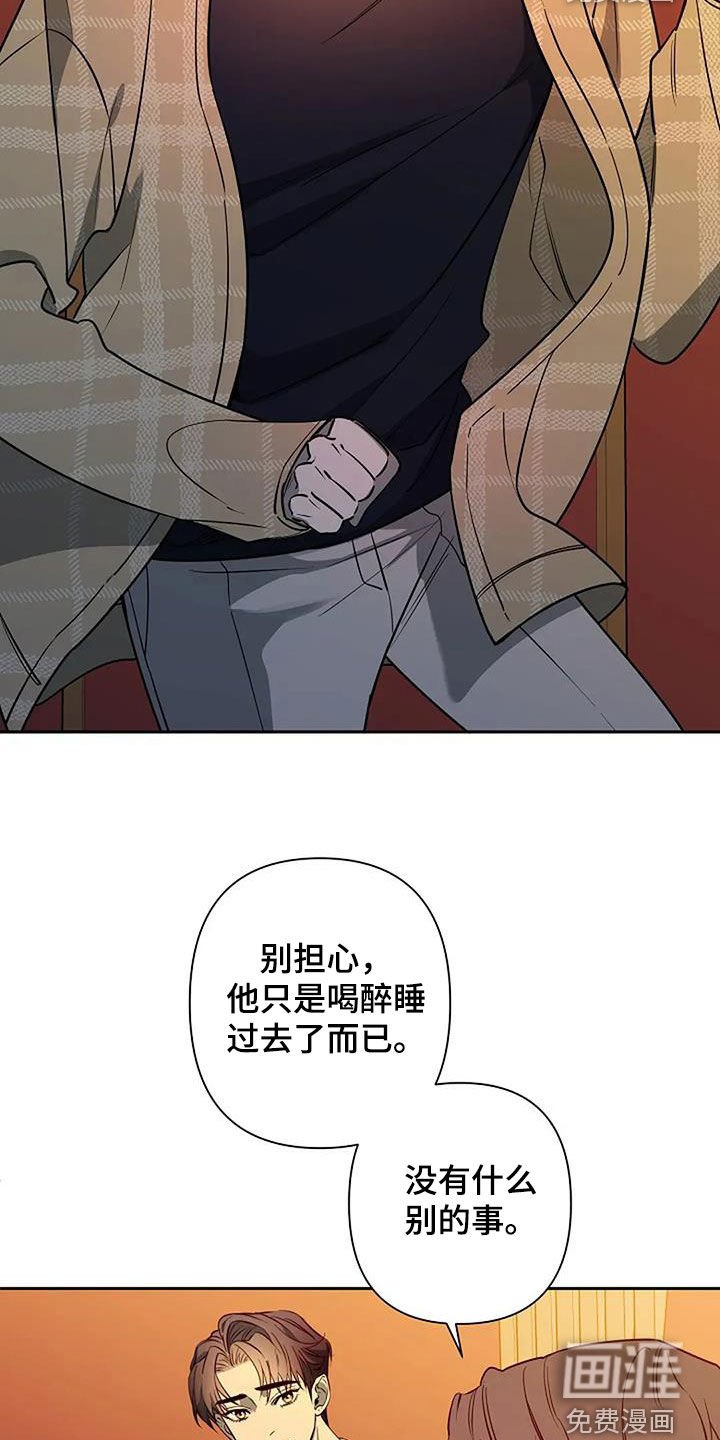 第141章：喝多了