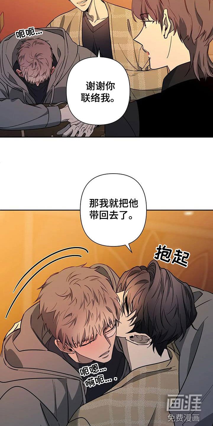 第141章：喝多了